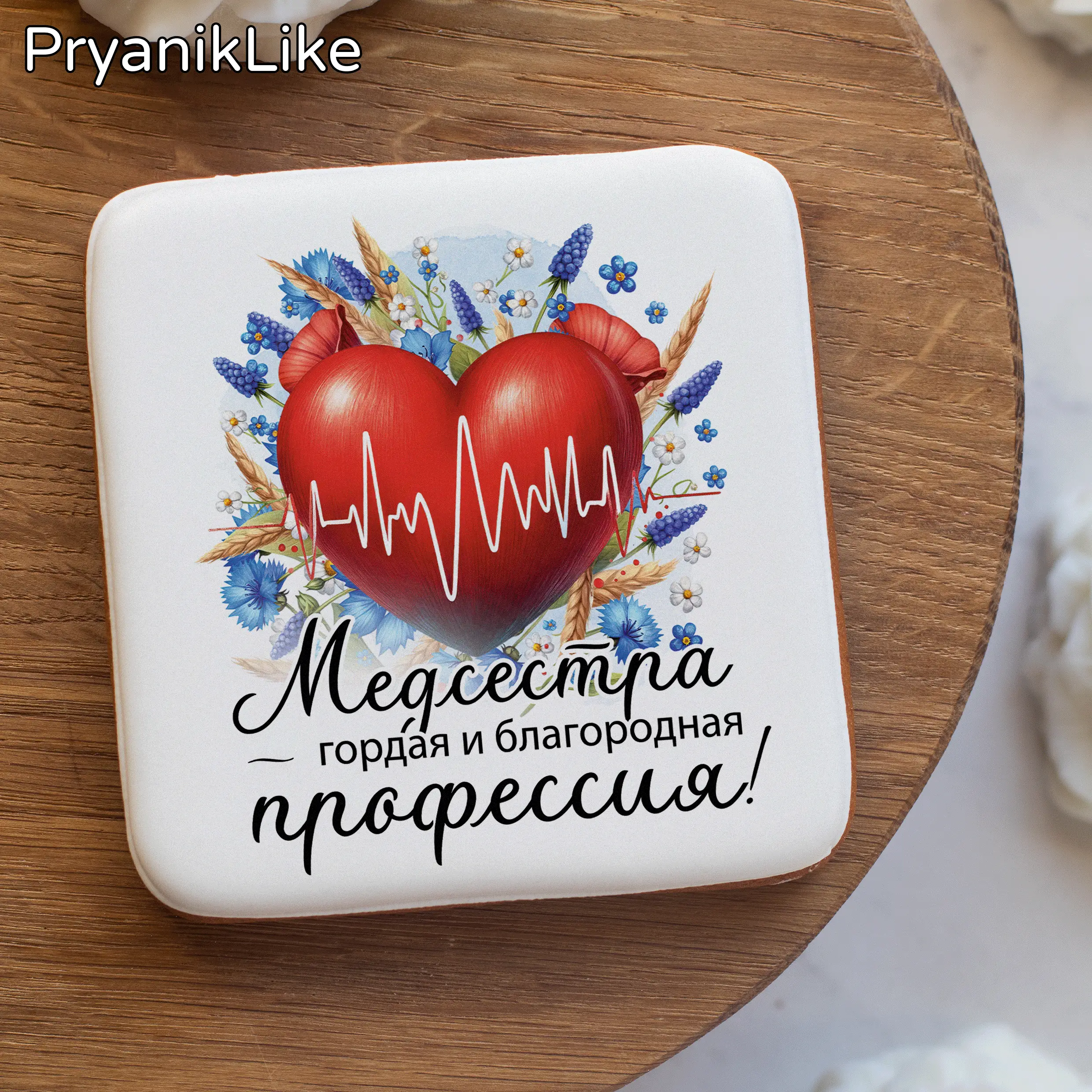 02 Пряник квадратный 8_8, 10_10